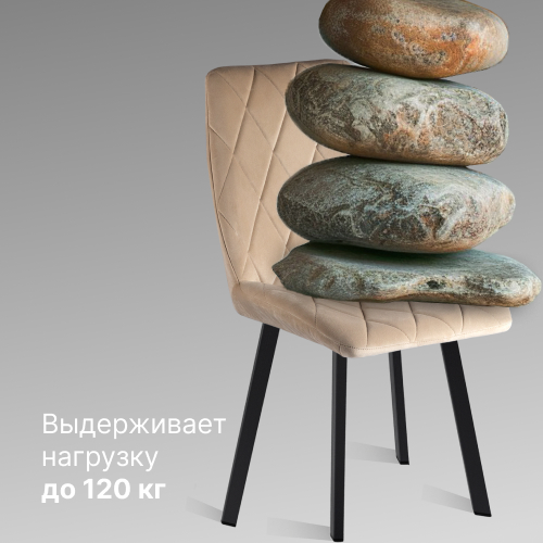 преимущество