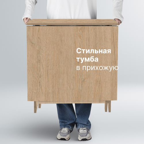 преимущество